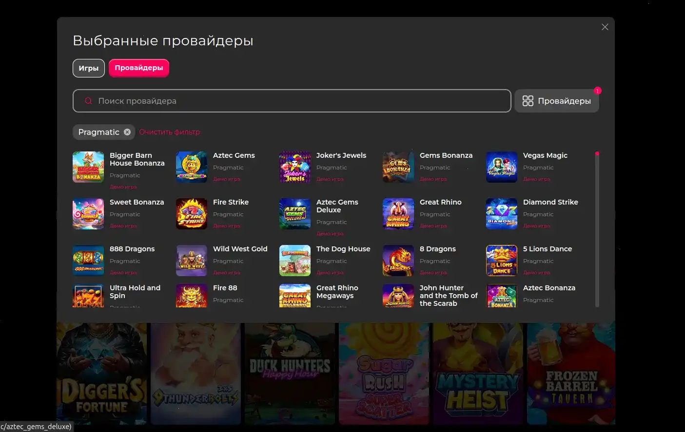 Gorilla casino официальный сайт — яркий брендовый баннер